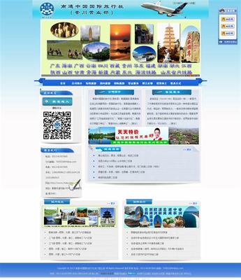 南通市网站建设的方案汇总:南通网站免费|2024年09月素材