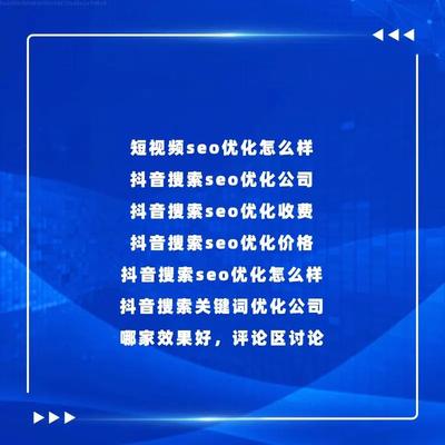 阳江seo推广排名公司详解:阳江十大知名企业|2024年08月更新
