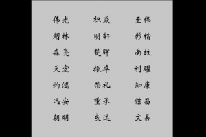 带土字女孩名字