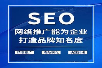 鼓楼区网站怎么优化了汇总:seo新站怎么优化素材