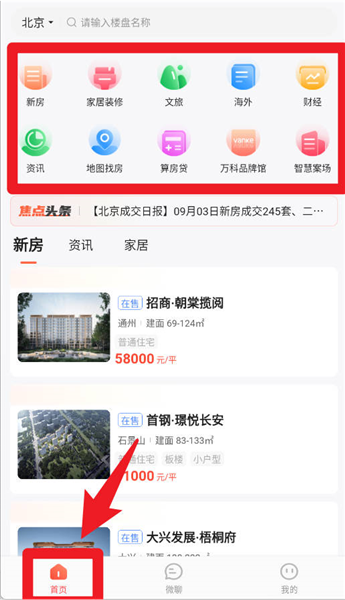 博鱼官方网址登录生态图片