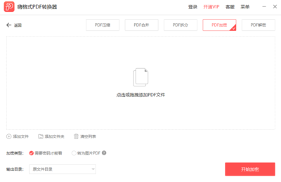 背上长痘痘可以游泳吗