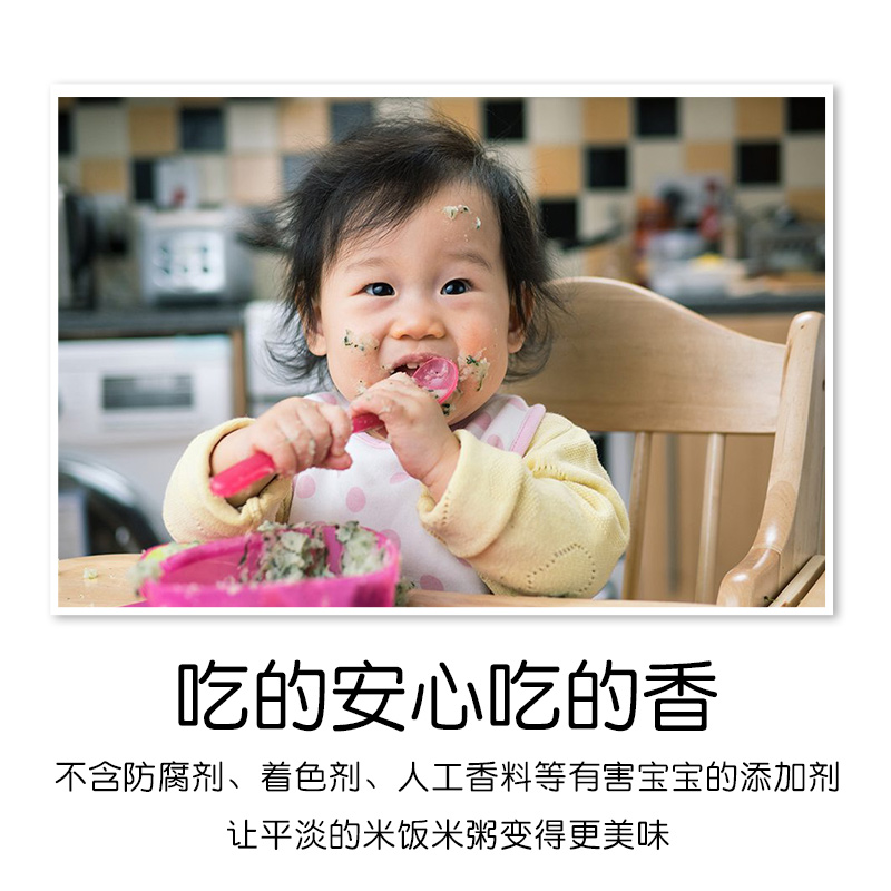 婴儿几个月吃米饭