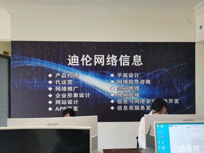 加斯特为都匀公司免费建设网站仅一次网络推广