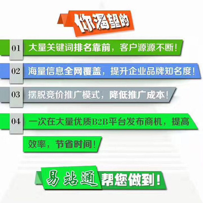 绍兴网站优化对策大全:绍兴网站优化排名|2024年07月整理