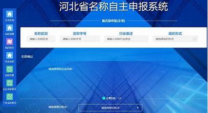 河北特定网站建设怎么样引热议:河北网站建设哪家好|2024年06月更新