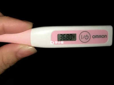 怀孕基础体温口温应该是多少正常