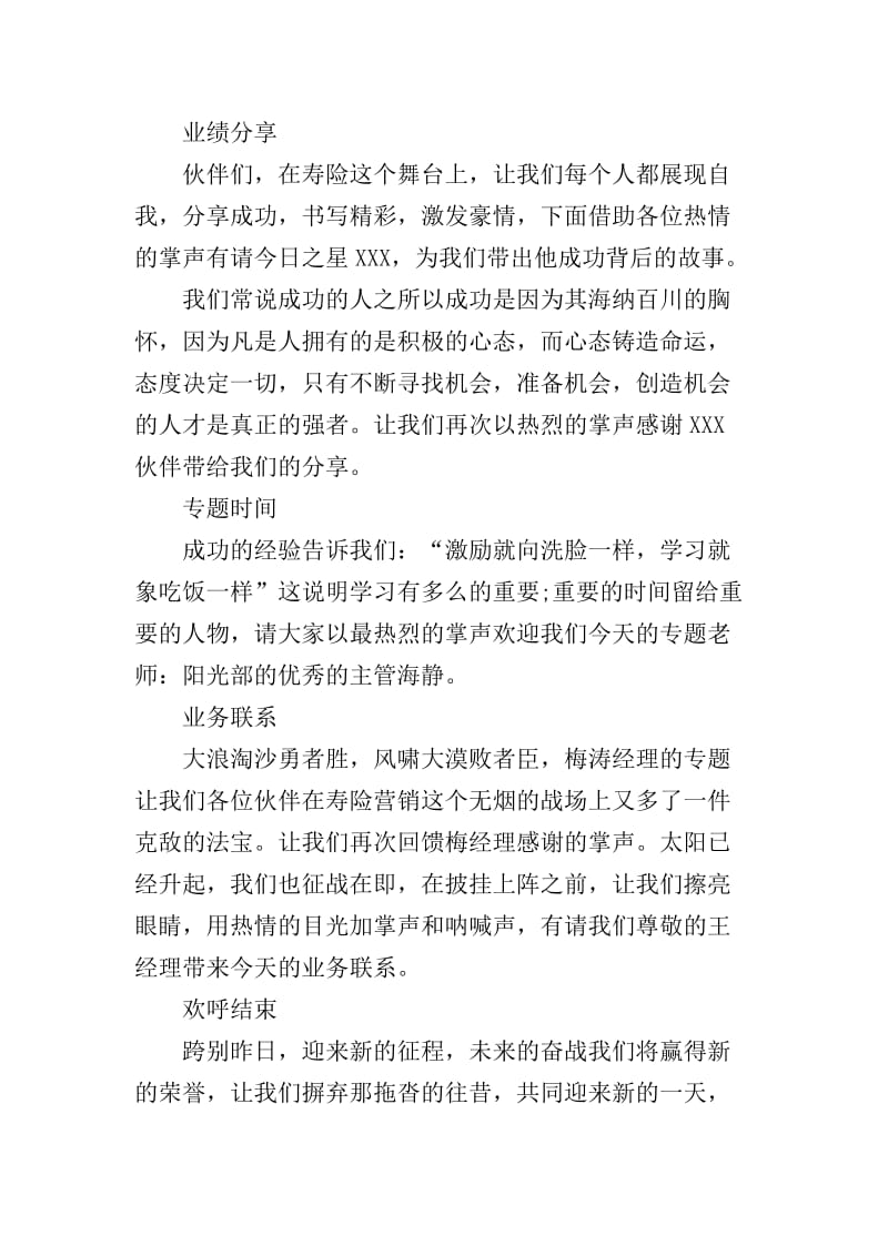 news