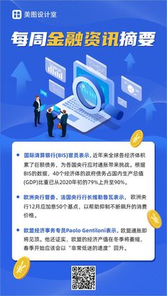 手机网游九州OL官网B860主板装机效果