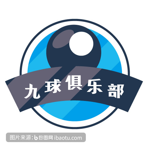 蓝色台球运动社团俱乐部创意logo设计