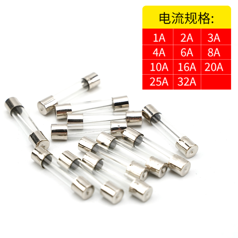 玻璃保险管型号及规格