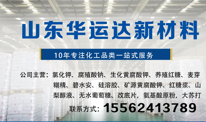 混凝土外加劑業(yè)務(wù)員招聘（混凝土外加劑業(yè)務(wù)員招聘通常涉及多個方面涉及多個方面） 裝飾幕墻設(shè)計 第2張