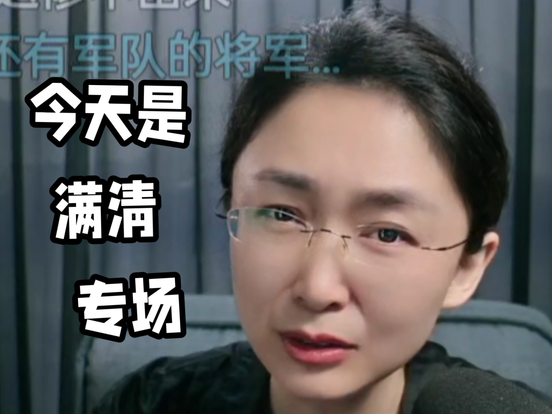 (zt)关于吃瓜蒙主最近谈到倭寇帮凶引发的争论—暨对皇汉研究的看法