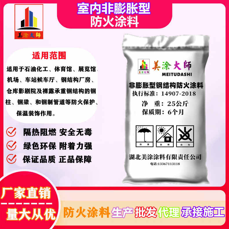 钢结构的柱间支撑的作用是什么（钢结构的柱间支撑的作用是什么呢）
