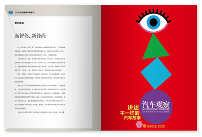 尊龙凯时平台区域分布图