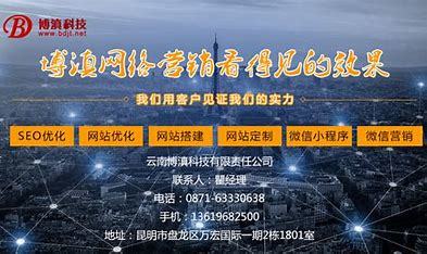 滁州seo网络推广公司详解:seo网络推广服务公司更新
