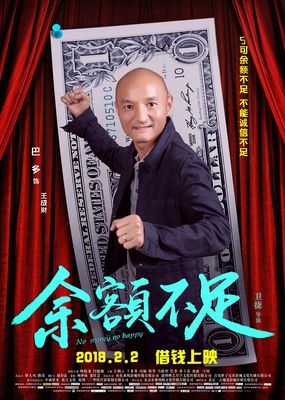 博鱼体育官网在线 洪荣杰