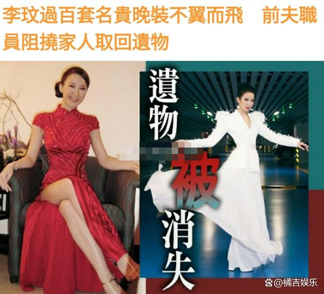 李玟用什么方式轻身