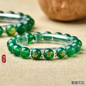 五行属木的饰品