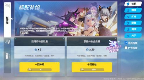 应用截图3