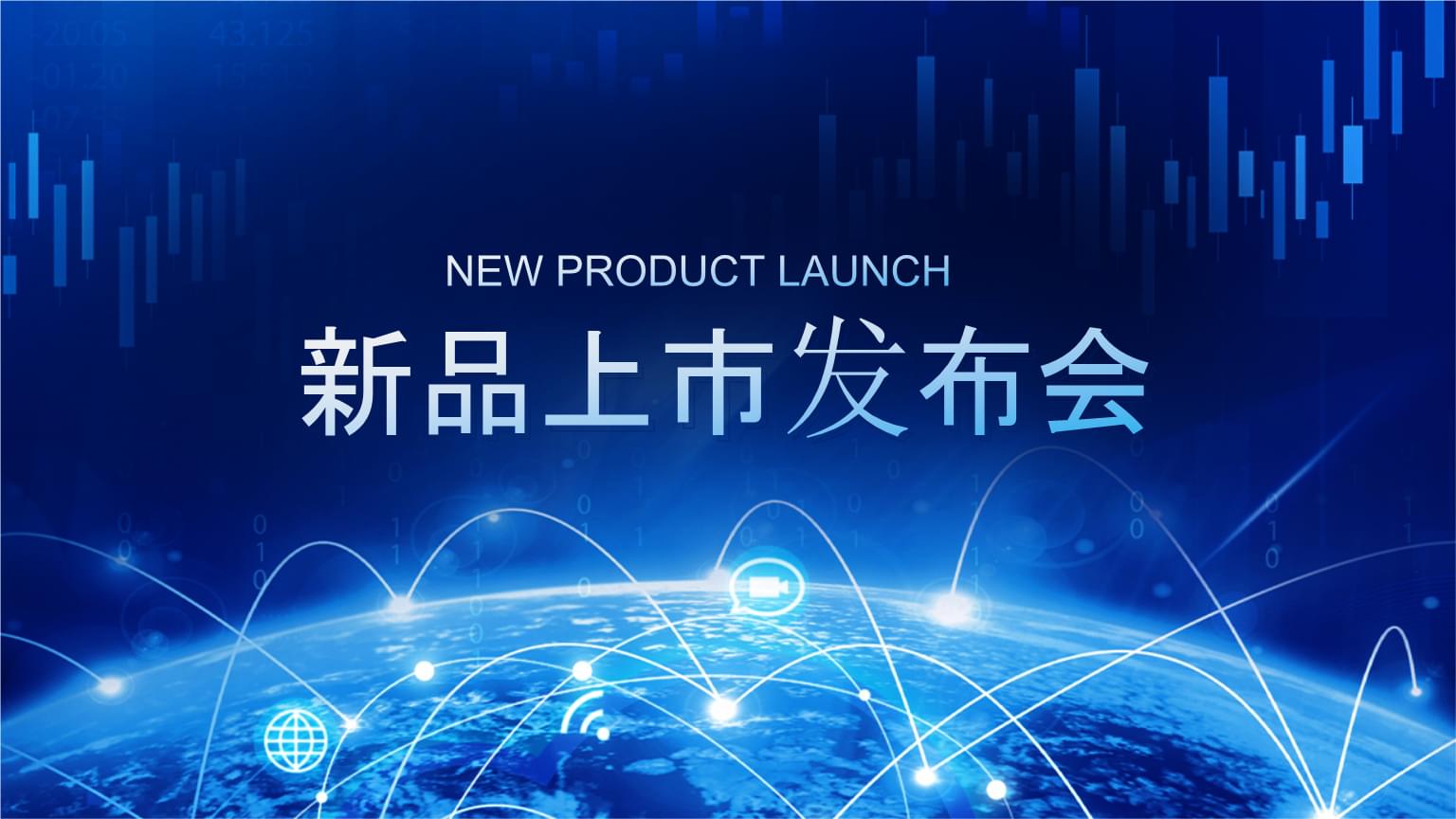 全球体育最新网站在深夜锁屏显示航班信息，让人安心入睡