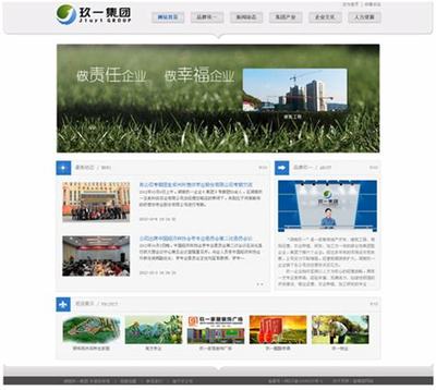 衡阳网站制作设计大全:衡阳市教育官方网站|2024年07月整理