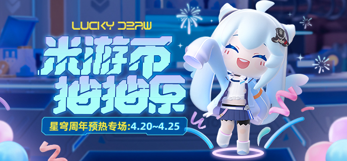 新宝6官网唯一网站截图3