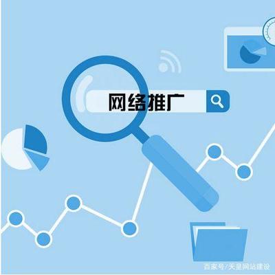 淮安如何做网站推广