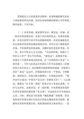 龙吧娱乐平台相关图片