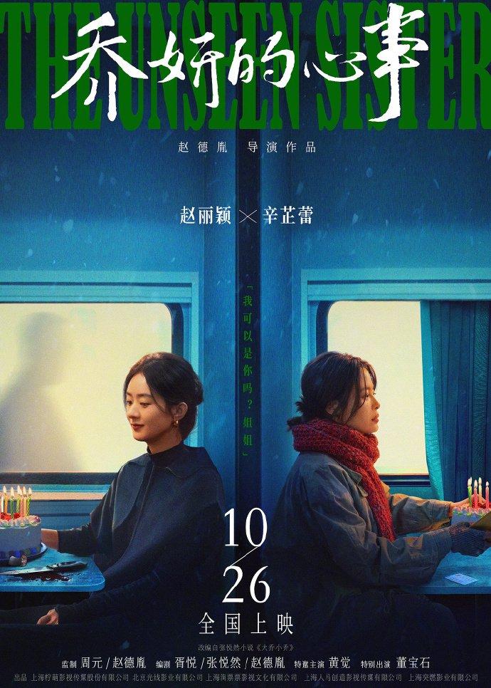 乐橙体育入口