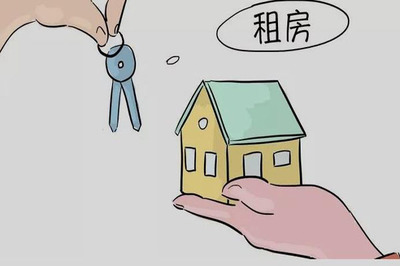 怎样租房