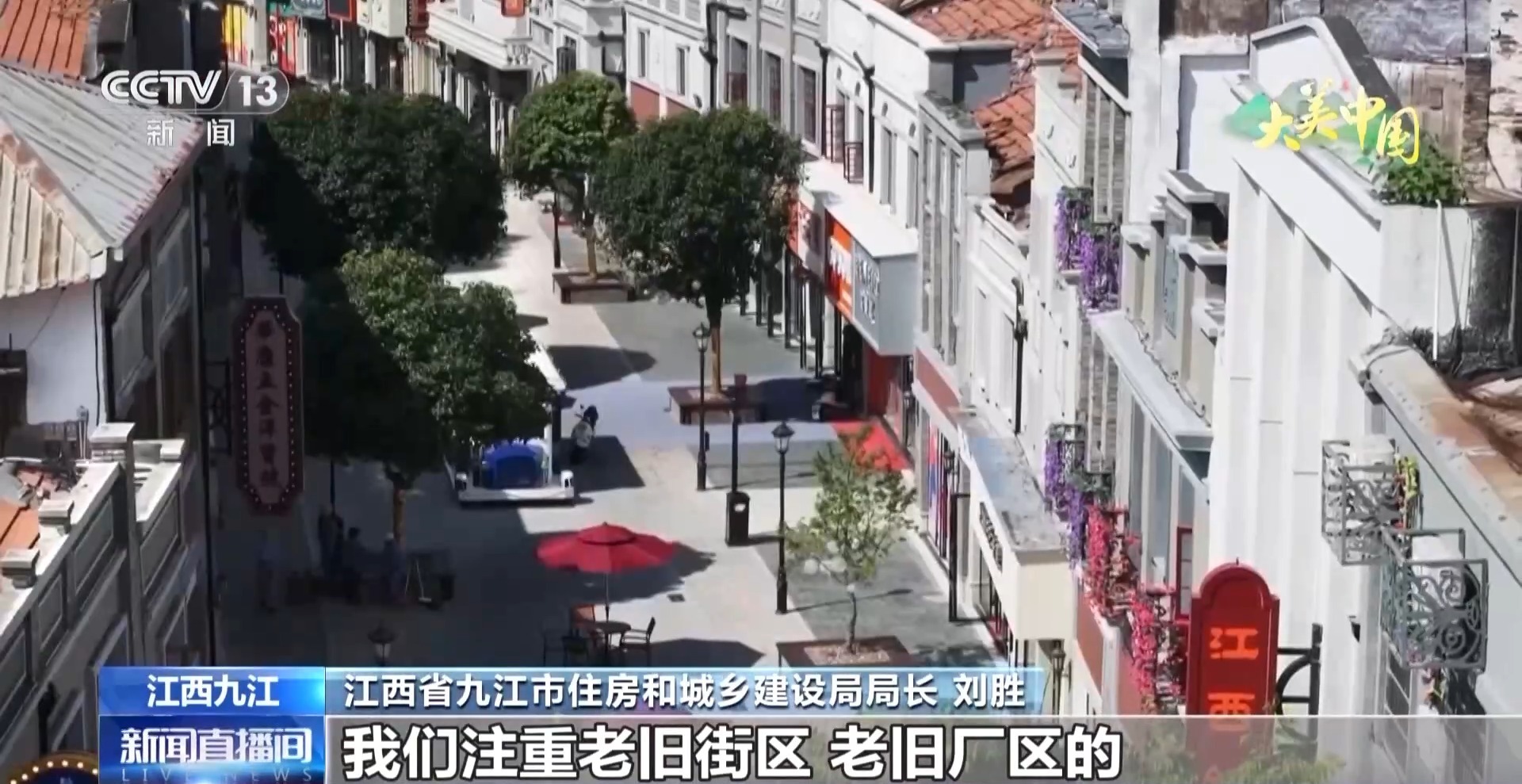 九江慢游3天：好吃好拍不赶路