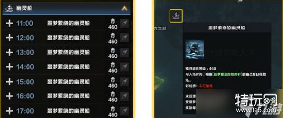 方舟船舶推荐
