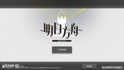钻石娱乐APP官网内容图片