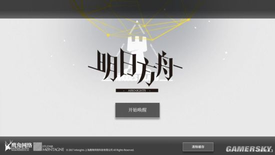 爱体育app官网登录入口截图
