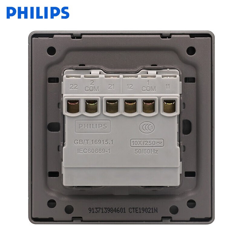 philips电脑感应开关