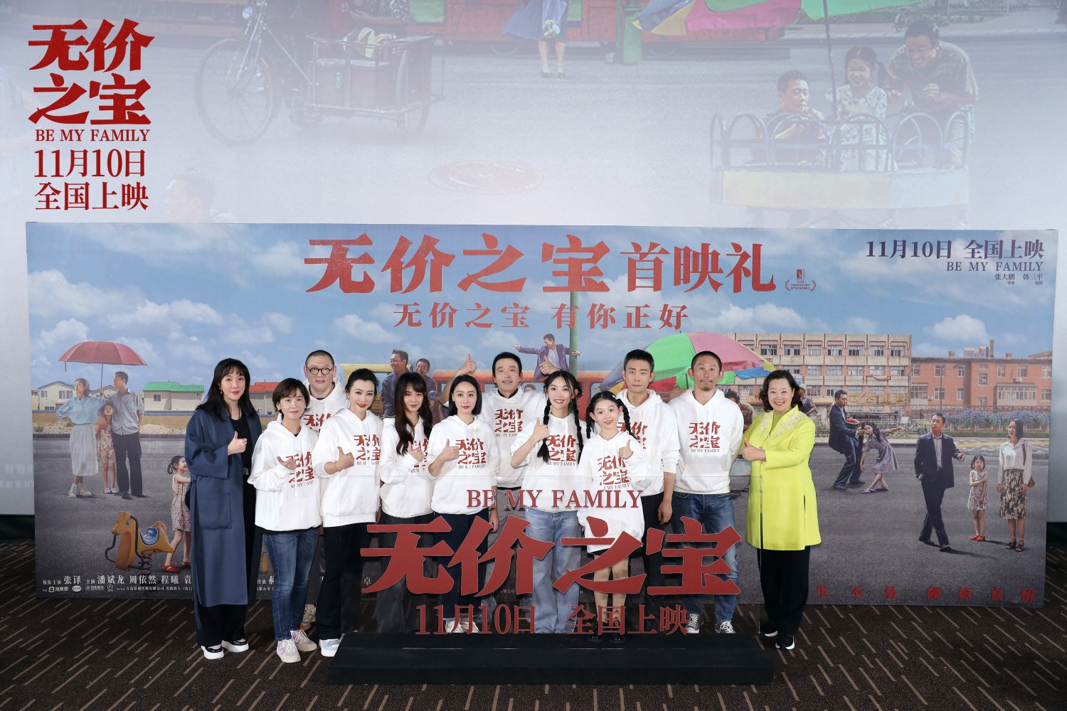 澳门葡萄京游戏