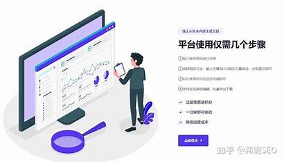 福州seo外包代理公司详解:福州seo优化外包公司|2024年07月更新