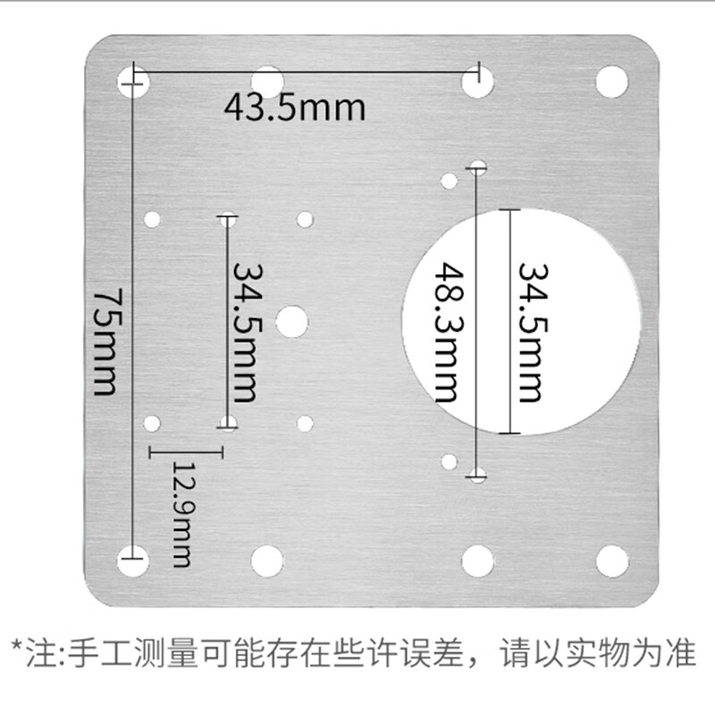 橱柜测量扣尺