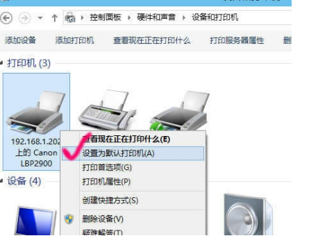 厨房打印机声音设置