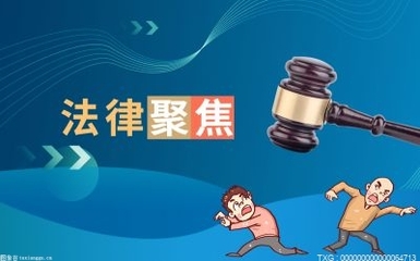 找法律