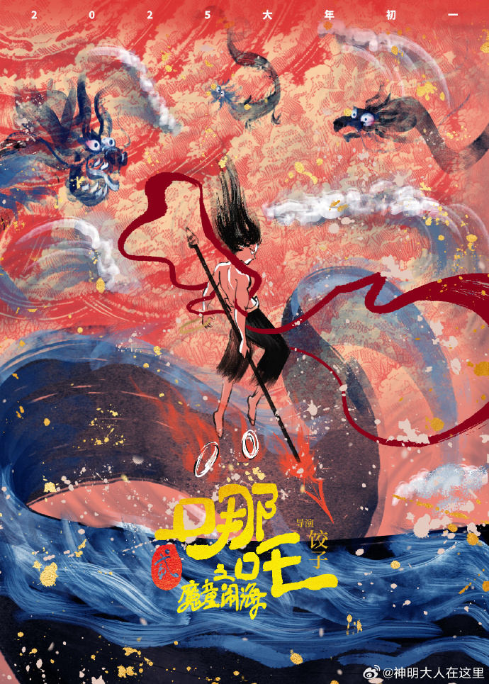 剧照