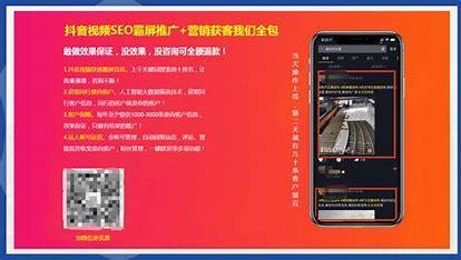 东莞短视频seo外包汇总:东莞seo外包超联seo|2024年07月素材