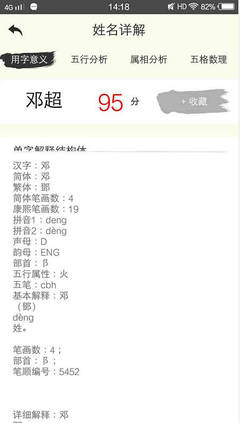 好听有意义的微信昵称