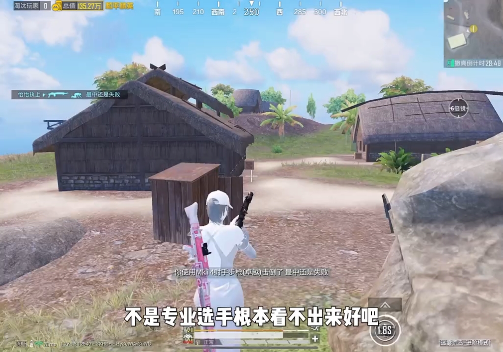 WIN在线国际娱乐截图4