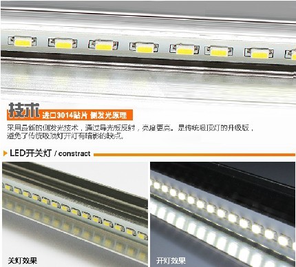 开关灯标签语句吊顶灯
