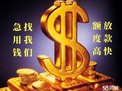 贷款网小额贷款