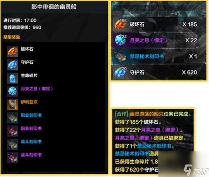 方舟船舶推荐