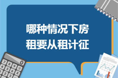 旧房加固工程量计算（旧房加固工程验收标准） 建筑方案施工 第1张