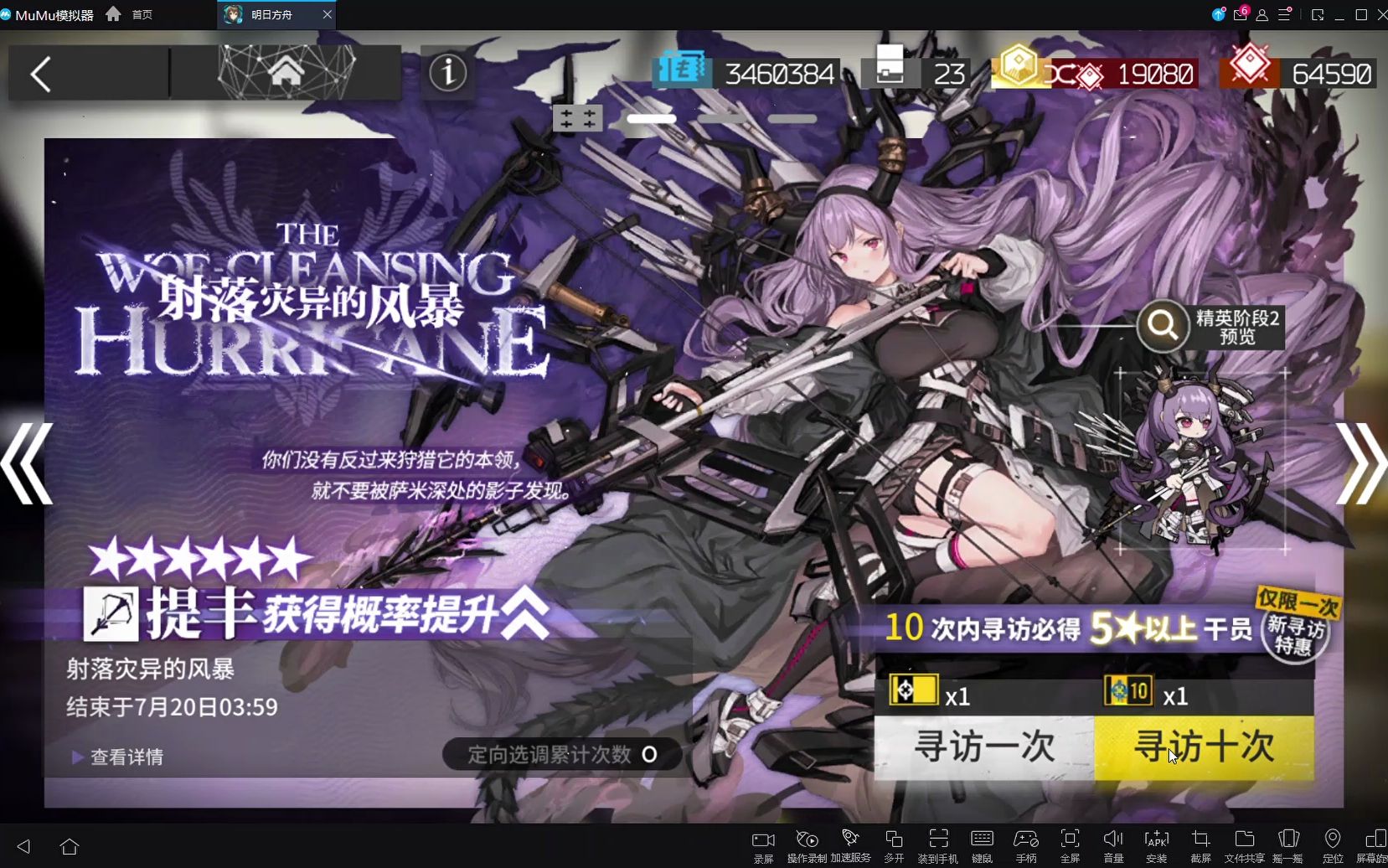 欧宝ob体育app在线登录截图